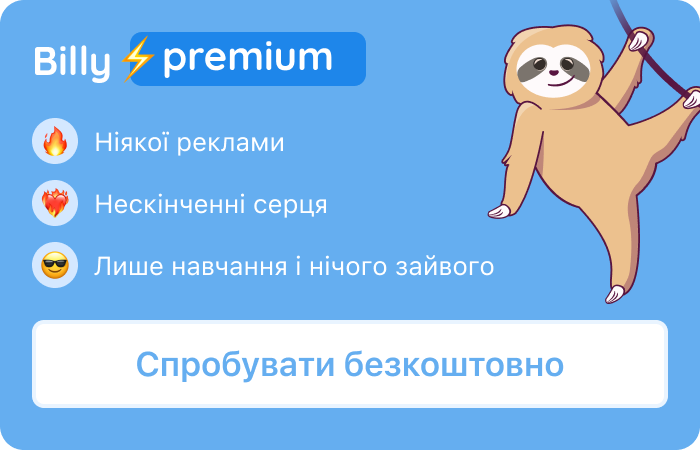 premium